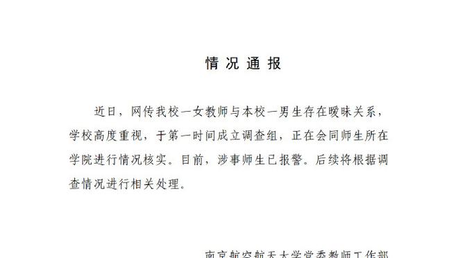 华体会手机版赞助了里尔截图2